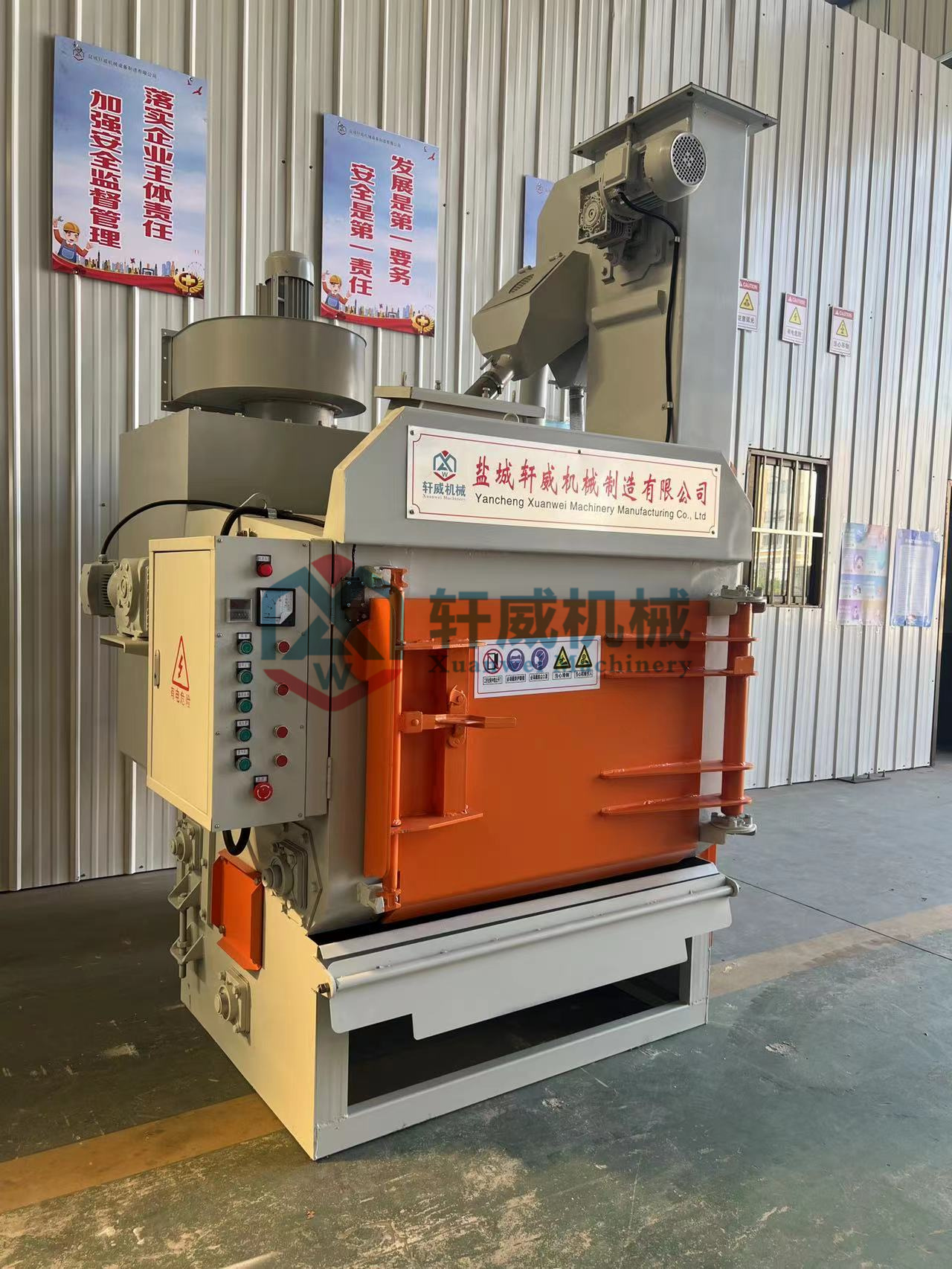 LD650A履帶式拋丸機